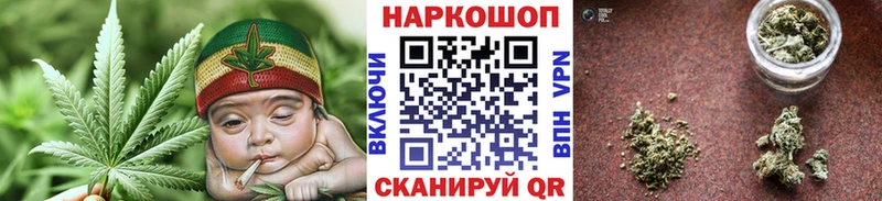 Купить Марихуана  Меф мяу мяу  Cocaine  СОЛЬ  ГАШИШ  Куса