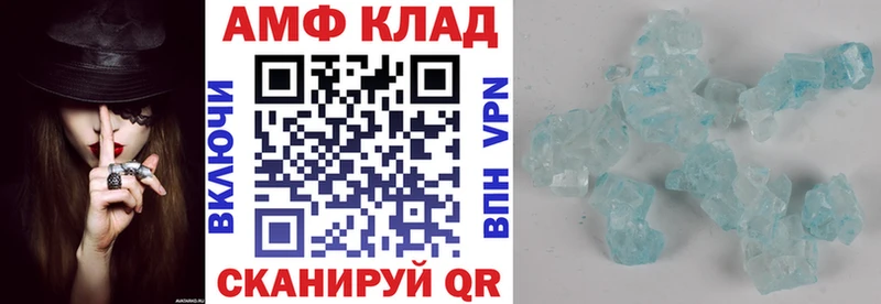 Купить где Куса Амфетамин 98%