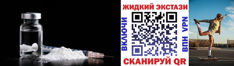 Бутират BDO 33% Купить закладки Куса