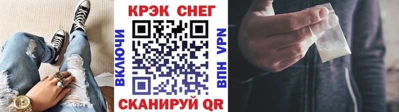 Купить закладки  Куса  Кокаин Перу 
