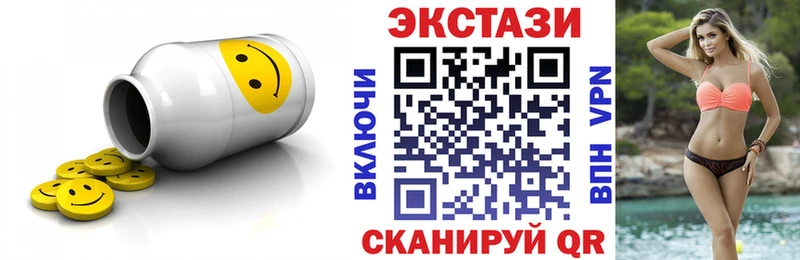 Ecstasy MDMA  Купить  Куса 