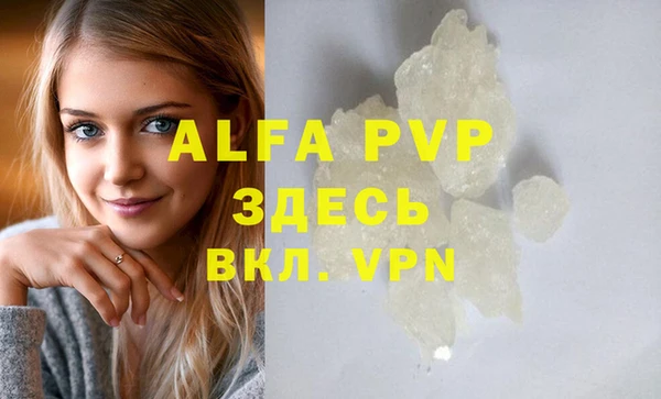 мефедрон мука Карталы