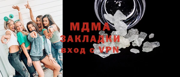 мефедрон мука Карталы
