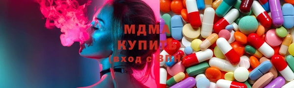 скорость Карпинск