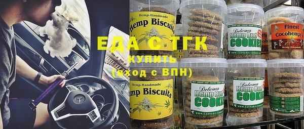 мефедрон мука Карталы