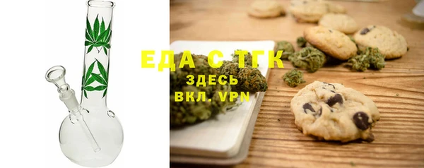 мефедрон мука Карталы