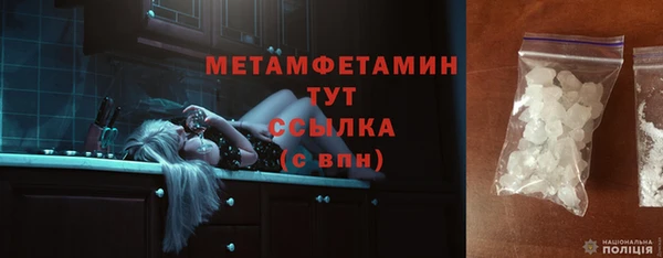 мефедрон мука Карталы