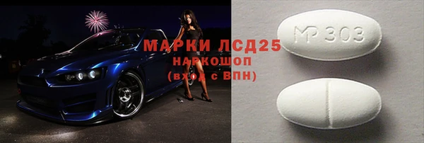 скорость Карпинск