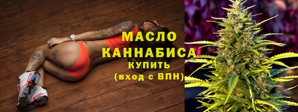мефедрон мука Карталы