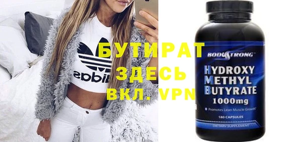 мефедрон мука Карталы