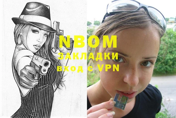 мефедрон мука Карталы