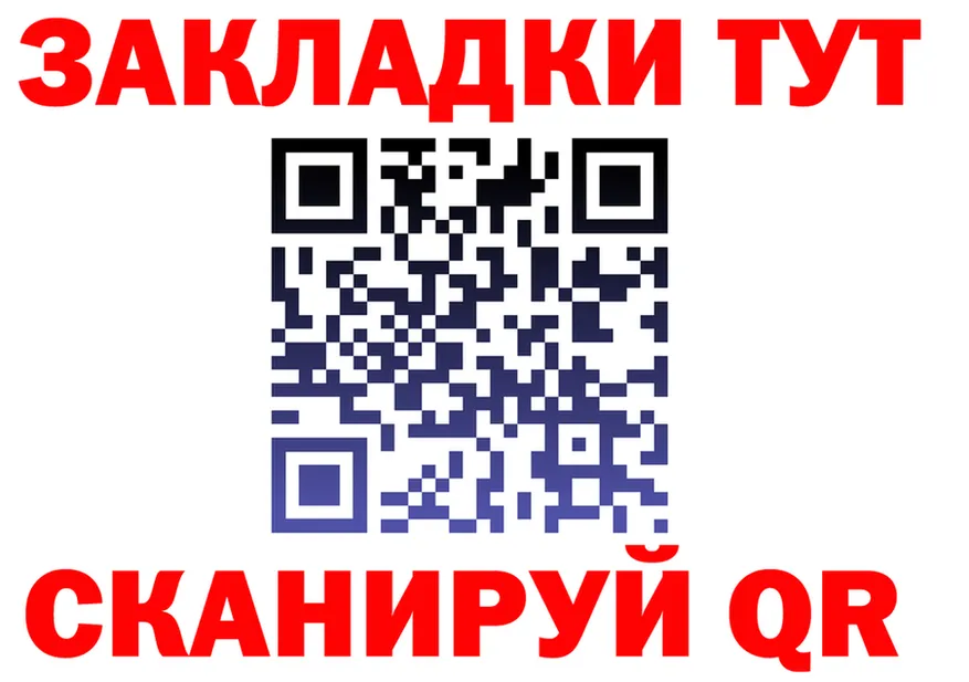 МЕТАДОН кристалл зеркало shop OMG Куса