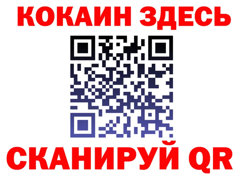 ГАШ 40% ТГК ТОР маркетплейс KRAKEN Куса