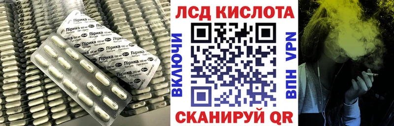 Купить закладки  Куса  LSD-25 экстази кислота 