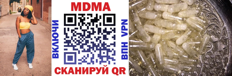 Купить закладки  Куса  MDMA crystal 