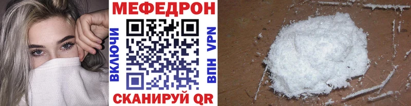 Купить  Куса  МЯУ-МЯУ мяу мяу 