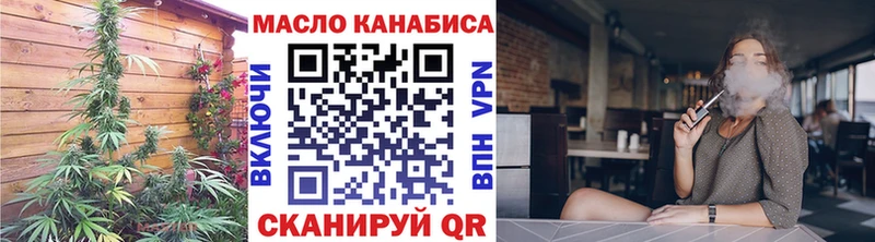 ТГК гашишное масло  Купить  Куса 